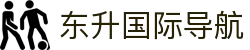 东升国际导航 - 中国官方登录入口